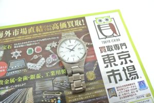 金沢市内 買取専門 東京市場 メガドンキラパーク金沢店 ブランド セイコー 時計 買取しました。