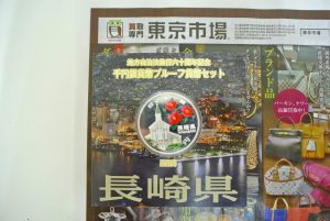 高崎市内 買取専門 東京市場 ドンキホーテ 高崎店 記念硬貨 銀貨 プルーフ貨幣セット 買取しました。