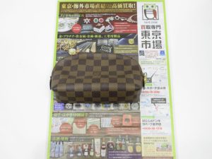 富山 高岡 射水 魚津 砺波 南砺 買取専門 東京市場 ドンキホーテ富山店 ブランド ヴィトン ポーチ 買取しました。