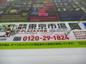 大分市 買取専門 東京市場 Dプラザ大分店 貴金属 プラチナ ダイヤ ネックレス リング アクセサリー 買取しました。