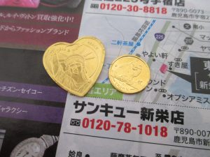 鹿児島市 買取専門 東京市場 サンキュー新栄店 金貨 K24 純金 コイン 記念金貨 買取しました。