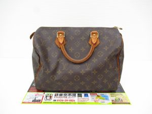 大分市 買取専門 東京市場 Dプラザ大分店 ブランド ルイヴィトン ボストンバッグ 買取しました。