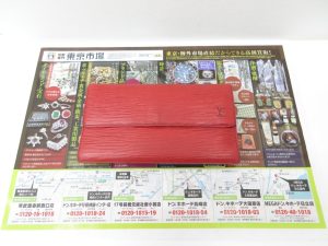 大田原市内！ 買取専門 東京市場 ドンキホーテ大田原店 ブランド ルイヴィトン エピ 長財布 買取しました。