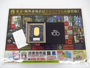 大分市 買取専門 東京市場 Dプラザ大分店 貴金属 ディズニー 純金 小判 買取しました。