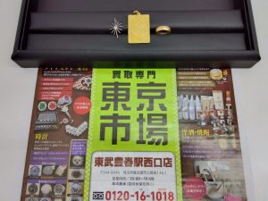 春日部市内！ 買取専門 東京市場 東武豊春駅西口店 金 プラチナ 貴金属 アクセサリー 買取しました。