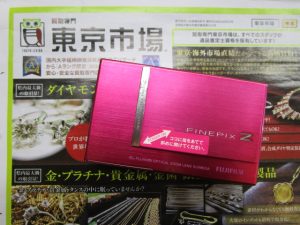 鹿児島市内 買取専門 東京市場 鹿児島中央店 富士フイルム コンパクトデジタルカメラ 買取しました。