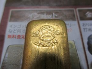 富山 高岡 射水 魚津 砺波 南砺 買取専門 東京市場 ドンキホーテ富山店 金製品 買取しました。