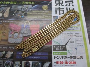 富山 高岡 射水 魚津 砺波 南砺 買取専門 東京市場 ドンキホーテ富山店 貴金属 金製品 喜平 ネックレス 買取しました。