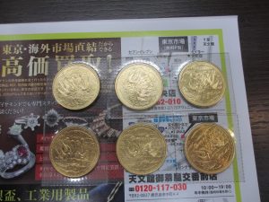 いづろ 中町 照国通り 金生町 買取専門 東京市場 天文館 御着屋交番前店 金貨 記念硬貨 買取しました。