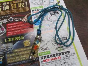 鹿児島市 買取専門 東京市場 天文館 地蔵角交番前店 ブランド ルイヴィトン ネックレス 買取しました。