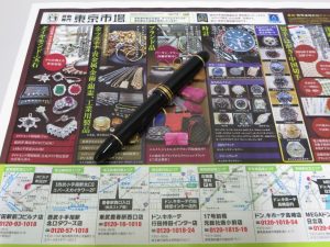 行田市、熊谷市近隣！買取専門 東京市場 ドンキ 行田持田インター店 モンブラン 万年筆 マイスターシュテュック146 買取しました。