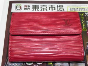 行田市、熊谷市近隣！買取専門 東京市場 ドンキ 行田持田インター店 ブランド ルイヴィトン 二つ折り財布 買取しました。
