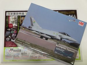 行田市内、熊谷市近隣！買取専門 東京市場 ドンキ 行田持田インター店 買取しました ホビーマスター 模型 買取しました。