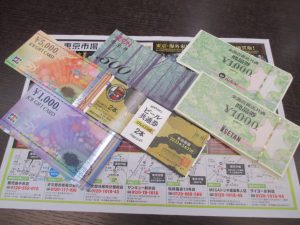霧島市 買取専門 東京市場 ドンキホーテ霧島隼人店 金券 商品券 ギフトカード 買取しました。