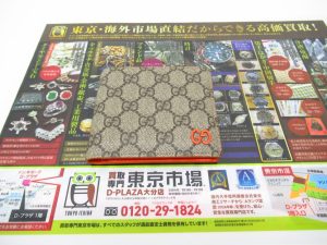 大分市 買取専門 東京市場 Dプラザ大分店 ブランド グッチ 二つ折り財布 買取しました。