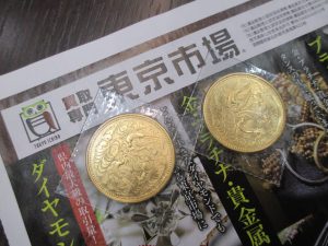 霧島市 買取専門 東京市場 ドンキホーテ霧島隼人店 記念硬貨 御在位10万円 金貨 買取しました。