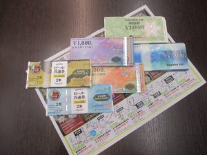 霧島市 買取専門 東京市場 ドンキホーテ霧島隼人店 金券 商品券 ギフトカード 買取しました。