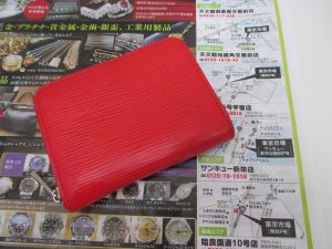鹿児島市 買取専門 東京市場 サンキュー新栄店 ブランド Louis Vuitton 財布 買取しました。