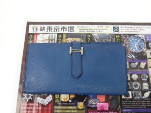 町田 相模原 出張買取 買取専門 東京市場 町田駅前コビルナ店 ブランド エルメス ベアンスフレ 長財布 買取しました。