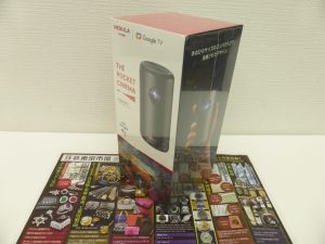 薩摩川内市！ 買取専門 東京市場 タイヨー永利店 家電 プロジェクター 買取しました。