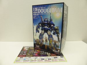 薩摩川内市！ 買取専門 東京市場 タイヨー永利店 玩具 太陽の牙 プラモデル 買取しました。