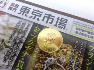 薩摩川内市！ 買取専門 東京市場 タイヨー永利店 金製品 メイプルリーフ金貨 買取しました。