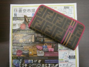 鹿児島市 買取専門 東京市場 国道225号宇宿店 ブランド フェンディ 財布 買取しました。