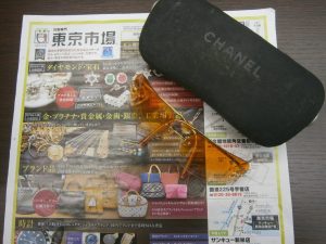 鹿児島市 買取専門 東京市場 国道225号宇宿店 ブランド シャネル サングラス 買取しました。