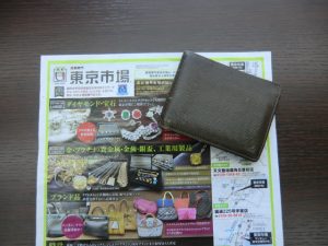 鹿児島市 買取専門 東京市場 国道225号宇宿店 ブランド ルイヴィトン 財布 買取しました。