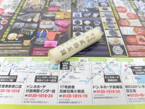 前橋市内 買取専門 東京市場 17号前橋元総社南小前店 古銭 50銭 ロール 買取しました。