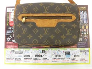 前橋市内 買取専門 東京市場 17号前橋元総社南小前店 ブランド ルイヴィトン バッグ 買取しました。