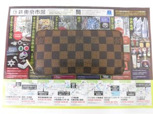 前橋市内 買取専門 東京市場 17号前橋元総社南小前店 ブランド ルイヴィトン 財布 買取しました。