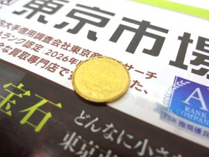 日立 高萩 北茨城 常陸太田 買取専門 東京市場 メガドンキ 日立店 貴金属 K21.6 メキシコ ペソ金貨 買取しました。