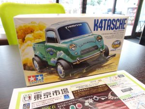 大田原市内！ 買取専門 東京市場 ドンキホーテ大田原店 玩具 タミヤ ミニ四駆REV 買取しました。