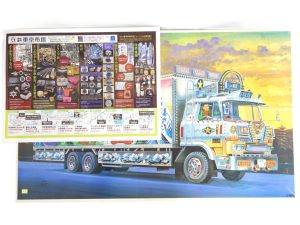 高崎市内 買取専門 東京市場 ドンキホーテ 高崎店 バンダイ プラモデル 買取しました。