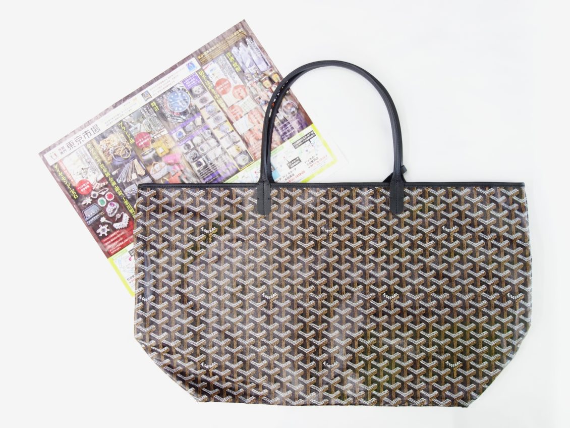 高崎市内 買取専門 東京市場 ドンキホーテ 高崎店 ブランド ゴヤール バッグ 買取しました。