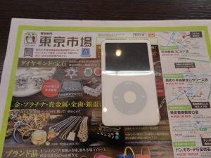 大田原市内！ 買取専門 東京市場 ドンキホーテ大田原店 デジタル家電 アップル iPod ネギま！ 買取しました。