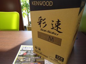 鹿児島市 買取専門 東京市場 国道225号宇宿店 ケンウッド  カーナビ 彩速 買取しました。