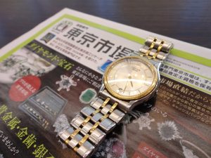 大田原市内！買取専門 東京市場 ドンキホーテ大田原店 ブランド セイコー クレドール クオーツ 腕時計 買取しました。