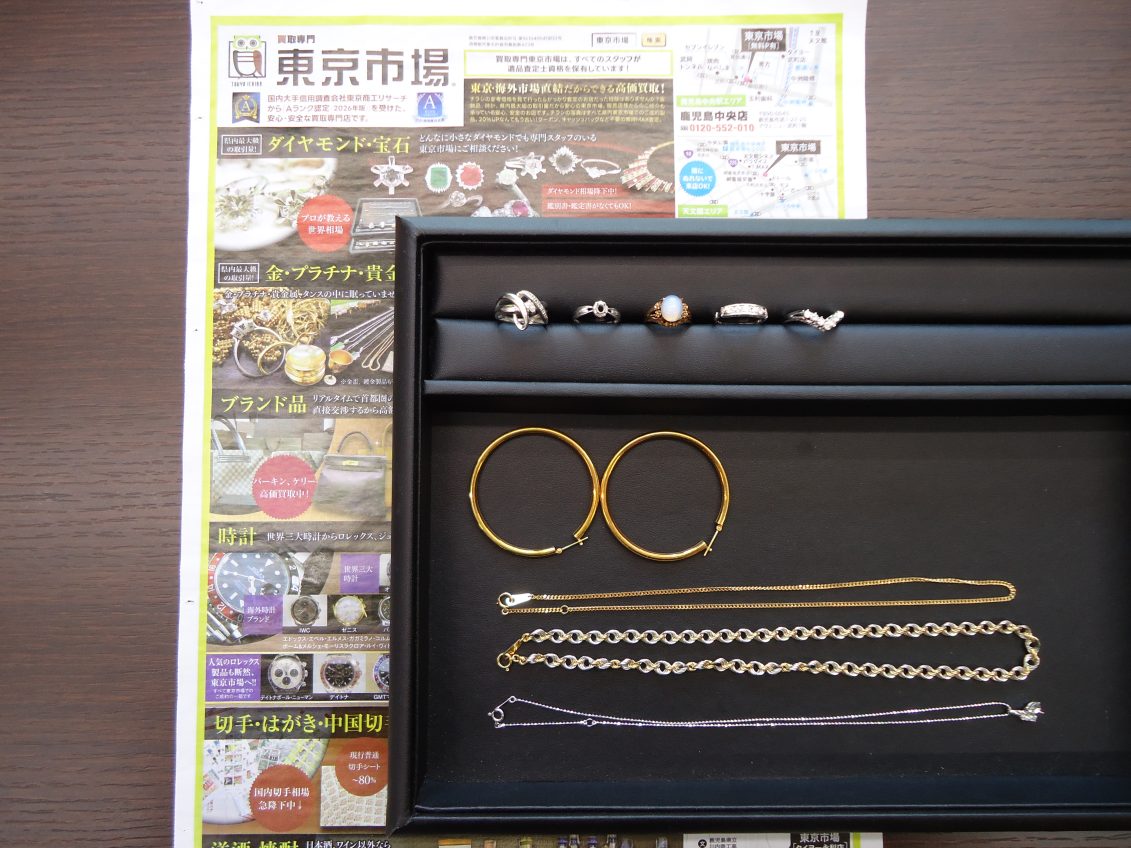 鹿児島市 買取専門 東京市場 国道225号宇宿店 貴金属 金 プラチナ 製品 買取しました。