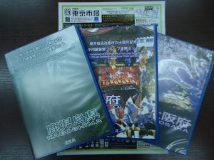 鹿児島市 買取専門 東京市場 国道225号宇宿店 地方自治法施工六十周年記念 千円銀貨幣 プルーフ貨幣セット買取しました。