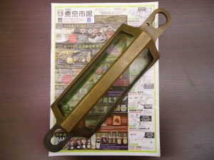 鹿児島市 買取専門 東京市場 国道225号宇宿店 鉄道グッズ 水面計カバー 買取しました。