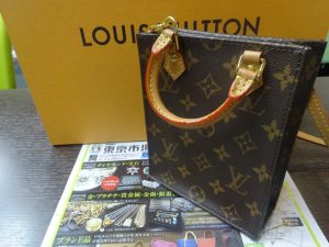 姶良市 買取専門 東京市場 姶良国道10号店 ブランド ルイヴィトン ショルダーバッグ 買取しました。