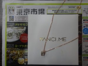 姶良市 買取専門 東京市場 姶良国道10号店 ブランド ファンシーミー ネックレス 買取しました。
