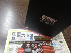 姶良市 買取専門 東京市場 姶良国道10号店 BOOWY ライブDVD 買取しました。
