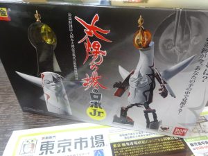 姶良市 買取専門 東京市場 姶良国道10号店 バンダイ 太陽の塔 フィギュア 買取しました。