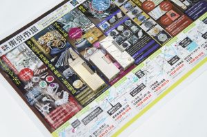 行田市内、熊谷市近隣！買取専門 東京市場 ドンキ 行田持田インター店 ダンヒル ローラーガスライター 買取しました。