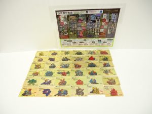 小山市内！買取専門 東京市場 ドンキホーテ小山駅前店 ガンダム カードダス 買取しました。