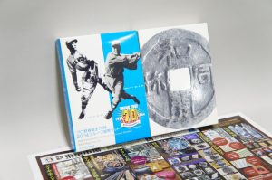 行田市内、熊谷市近隣！買取専門 東京市場 ドンキ 行田持田インター店 プルーフ貨幣セット 買取しました。