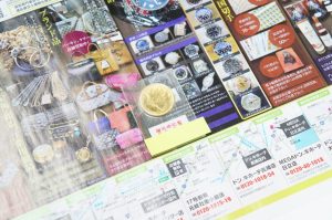 行田市内、加須市近隣！買取専門 東京市場 ドンキ 行田持田インター店 日本の金貨 御成婚 金貨 買取しました。